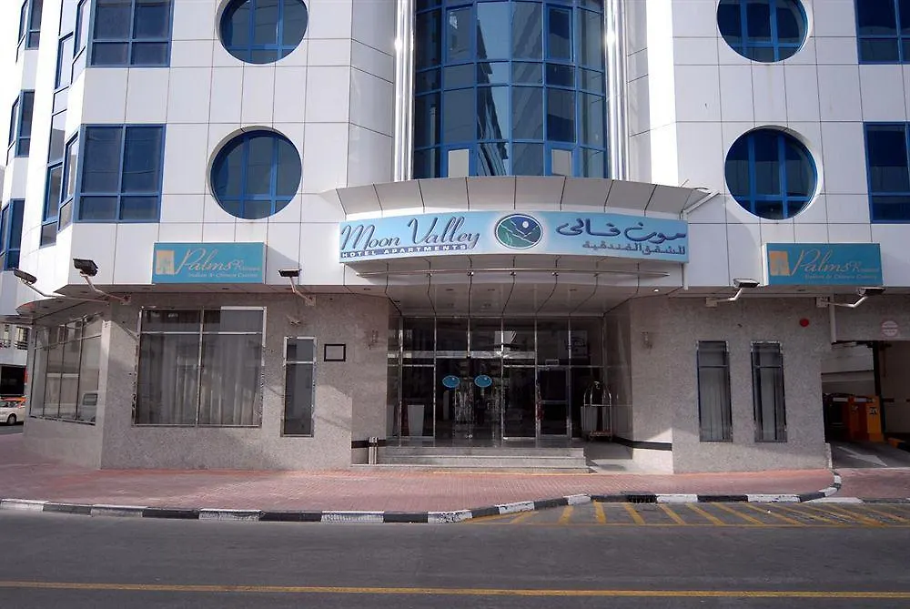 Moon Valley Hotel Apartment - Bur Dubai, Burjuman Aparthotel Dubai